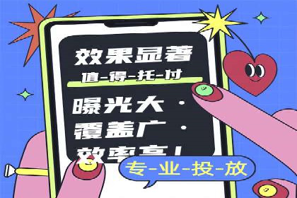 百度平台广告投放策略及成功案例分享